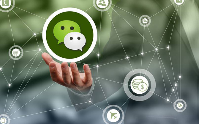 兴隆华侨农场浅析微信开发可以为企业带来的几个作用