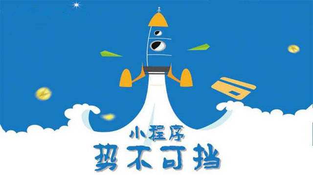 兴隆华侨农场微信小程序开发如何助力传统零售商突破经营难题