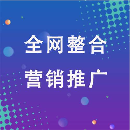 兴隆华侨农场企业网络推广老是没有客户的原因是什么呢