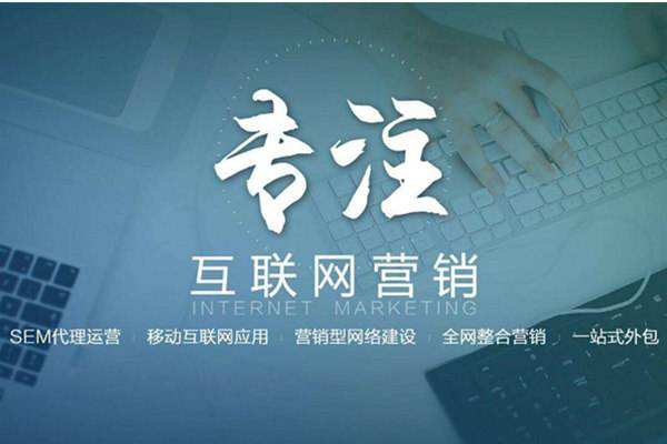 兴隆华侨农场电商行业做网络推广需要具备的条件有哪些