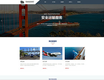 兴隆华侨农场物流运输