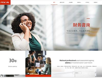 兴隆华侨农场金融财务