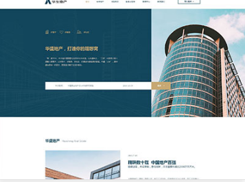 兴隆华侨农场华盛地产，打造你的理想窝