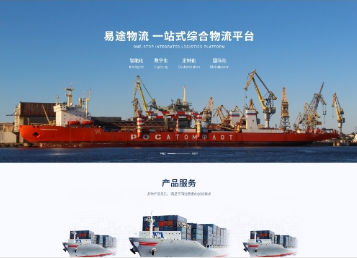 兴隆华侨农场易途物流